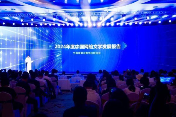 太原股票开户去哪里 2024年中国网络文学市场营收规模达495.5亿元人民币